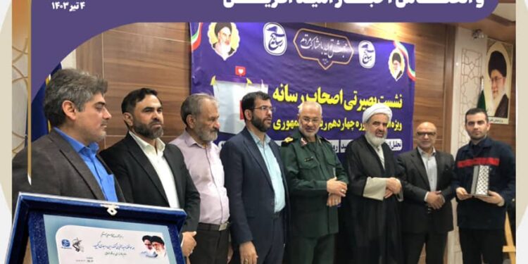 تجلیل رئیس سازمان بسیج مستضعفین کشور از روابط عمومی شرکت فولاد اکسین خوزستان