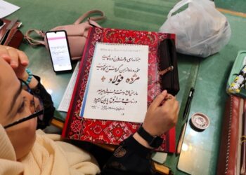 امتحانات سراسری انجمن خوشنویسان ایران در دزفول برگزار شد .