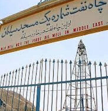 تلاش برای ثبت ملی ۳۰ اثر میراث ‌فرهنگی و صنعتی مسجدسلیمان