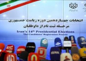 اسامی کاندیداهای انتخابات ریاست جمهوری اعلام شد