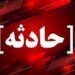 ۱۰ مصدوم در ‌حادثه‌ واژگونی وانت کارگران کشاورز در کرخه
