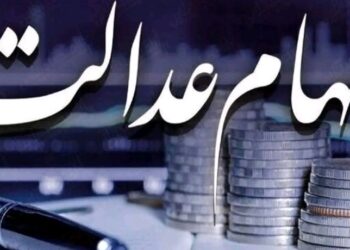 دلیل عدم واریز سود سهام عدالت؛۵۵۰۰ میلیارد تومان سود در جیب ۴ شرکت