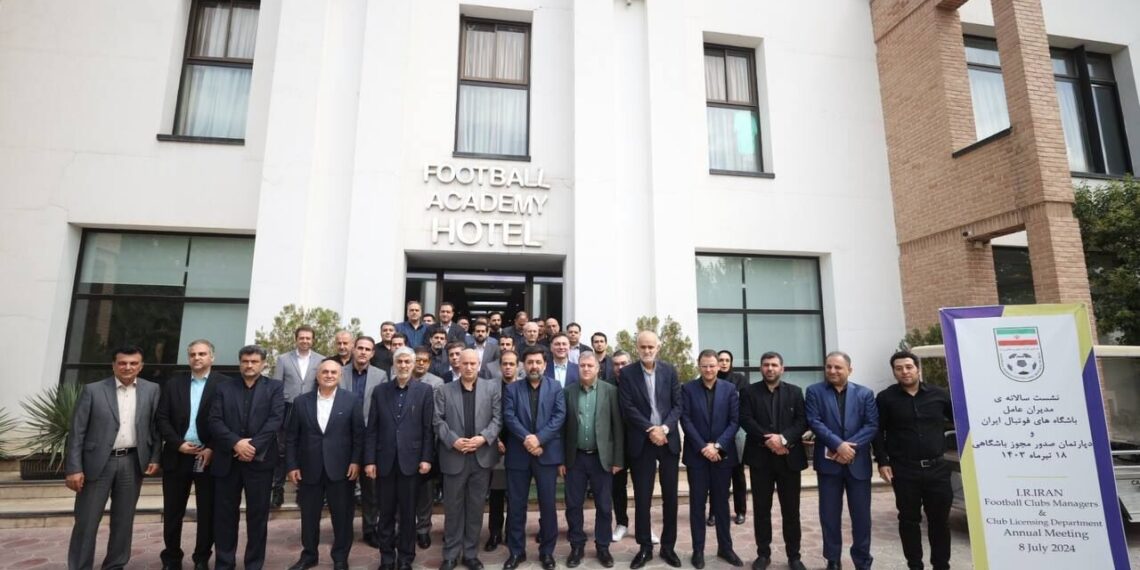 نشست سالانه مدیران عامل باشگاههای فوتبال برگزار شد