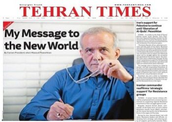 مقاله مسعود پزشکیان در روزنامه تهران تایمز؛ پیام من به جهان جدید