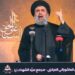 حزبالله لبنان: مقاومت هرگز شکست نمیخورد زیرا حسینی کربلایی است