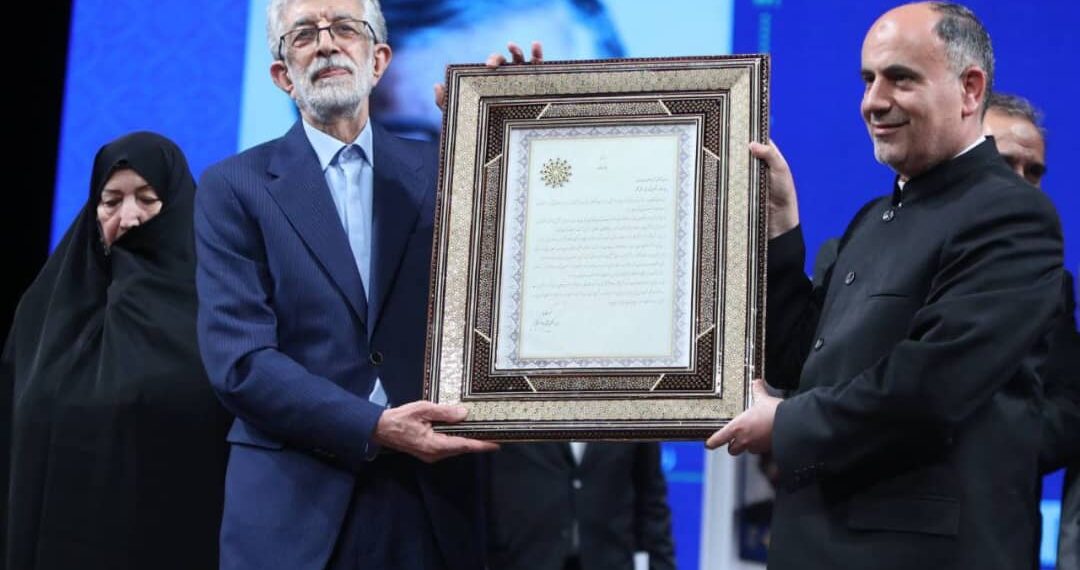 آیین نکوداشت مقام علمی و ادبی غلامعلی  حدادعادل در تالار وحدت برگزار شد