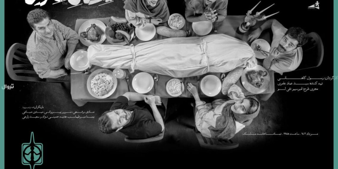 گزاف و واقعیت یا واقعیتِ گزاف