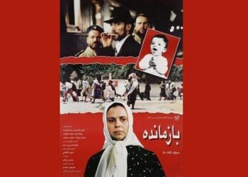 «بازمانده» مجید انتظامی پس از ۳۰ سال منتشر شد