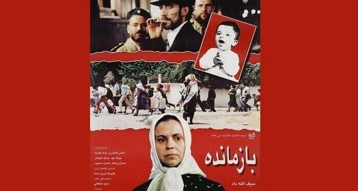 «بازمانده» مجید انتظامی پس از ۳۰ سال منتشر شد