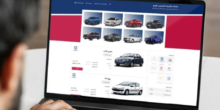 آزمون‌ و خطاهای تعیین روش فروش خودرو تمامی ندارد!