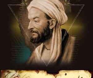 بزرگداشت ابوعلی سینا و روز پزشک