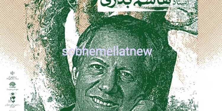 برگزاری آیین پاسداشت هنرمندنقاش و‌جانباز هاشم بدری در اهواز