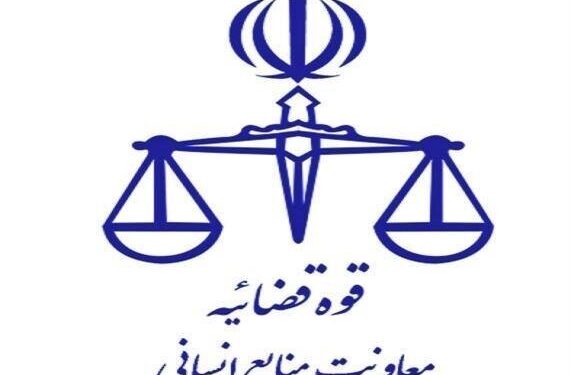 مهلت ثبت نام آزمون قضاوت تا ۲۰ آبان تمدید شد