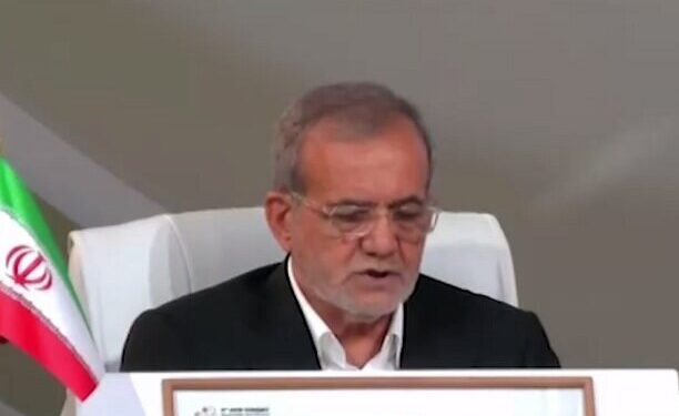 در اجلاس سران مجمع گفتوگوی همکاری آسیا پزشکیان: ناقضان حقوق بشر بدانند که مقاومت درختی ثمربخش است که از بین نمیرود