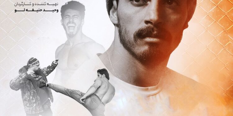 فیلم کوتاه هیولای درون آماده ی نمایش میشود