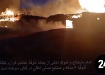 آتش‌سوزی خانمان‌سوز در روستای “دره لیرگه دورک”دزفول