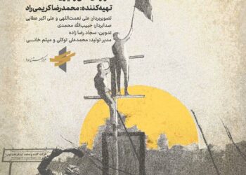 یادداشتی بر مستند «سنگر هفت تپه»، اکران شده در پانزدهمین جشنواره مردمی فیلم عمار