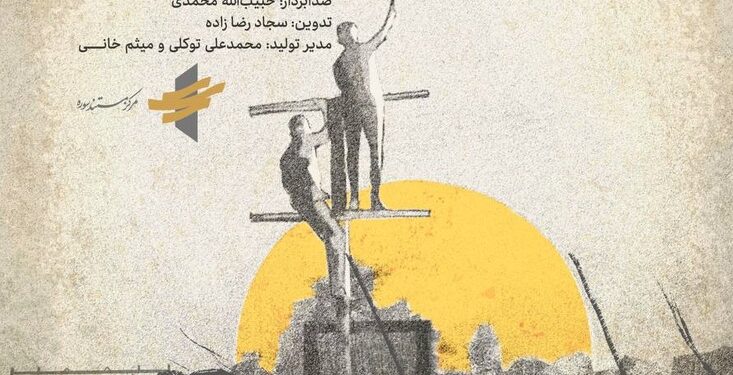 یادداشتی بر مستند «سنگر هفت تپه»، اکران شده در پانزدهمین جشنواره مردمی فیلم عمار