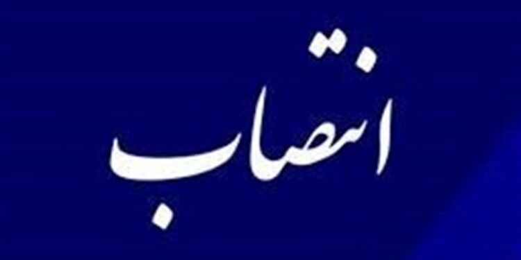 انتصاب سرپرست جدید ۲ فرمانداری خوزستان