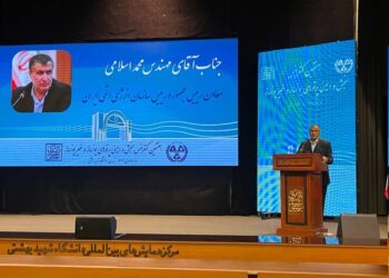 کنفرانس سنجش و ایمنی پرتوهای یونساز و غیریونساز اسلامی: باید مصمم‌تر از گذشته در طرح‌های نیروگاهی پیش رویم