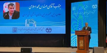 کنفرانس سنجش و ایمنی پرتوهای یونساز و غیریونساز اسلامی: باید مصمم‌تر از گذشته در طرح‌های نیروگاهی پیش رویم