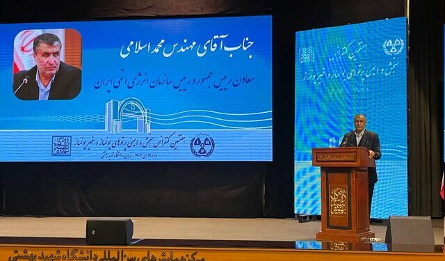 کنفرانس سنجش و ایمنی پرتوهای یونساز و غیریونساز اسلامی: باید مصممتر از گذشته در طرحهای نیروگاهی پیش رویم