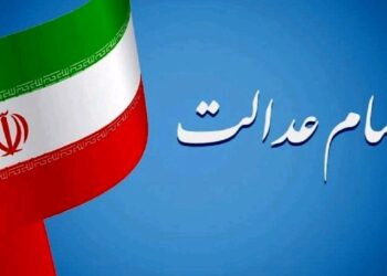 فرایند انتقال سهام عدالت متوفیان بعد از سال ۹۹ به وراث تعیین تکلیف خواهد شد ؟