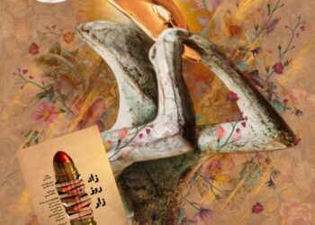 «زادروز زار» در چهل و سومین جشنواره تئاتر فجر