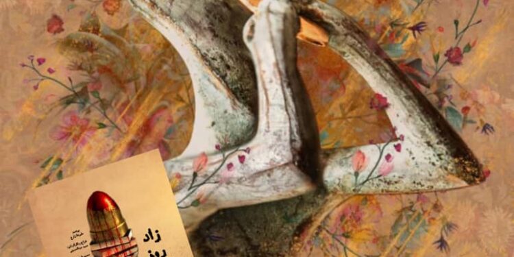 «زادروز زار» در چهل و سومین جشنواره تئاتر فجر