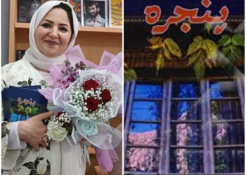 آئین رونمایی از مجموعه داستان «پنجره» در دزفول برگزار شد