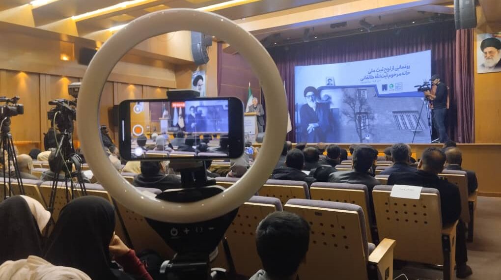 نمایشگاهی از عکس‌های کمتر دیده شده مرحوم آیت‌الله  طالقانی