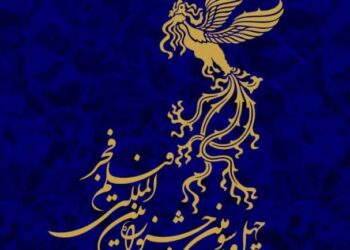 چهل و سومین جشنواره بین المللی فیلم فجر کاندیداهای دریافت سیمرغ را معرفی کرد