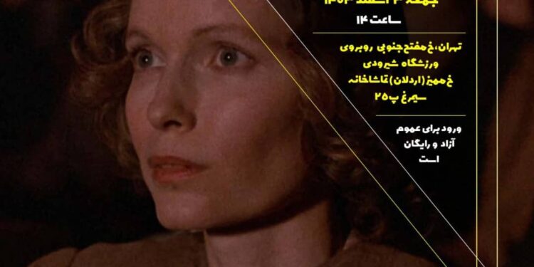 سینما تک تماشاخانه سیمرغ افتتاح می شود