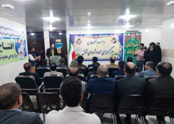 افتتاح مرکز جراحی محدود شهدای شوش