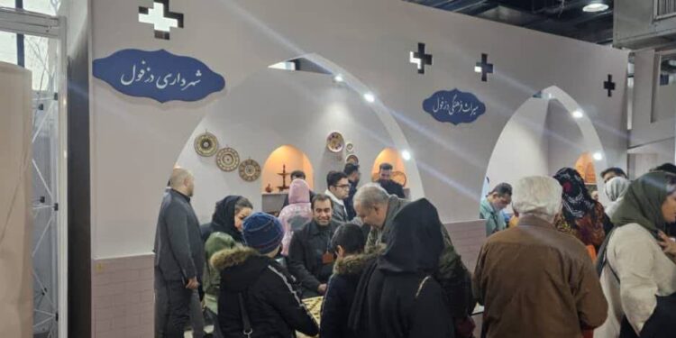 شوش، غایب بزرگ نمایشگاه گردشگری؛ فرصتسوزی یا بیتدبیری؟