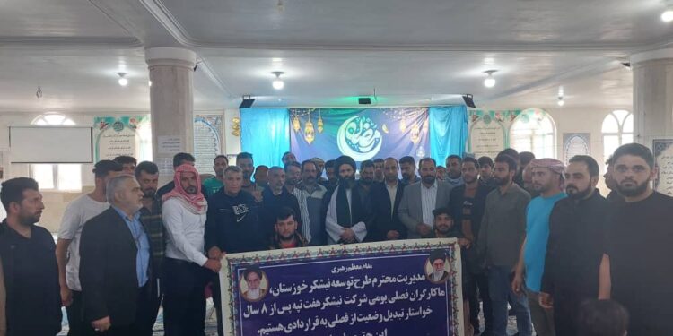 بازگشت کارگران فصلی هفتتپه به کار با وساطت امام جمعه شوش