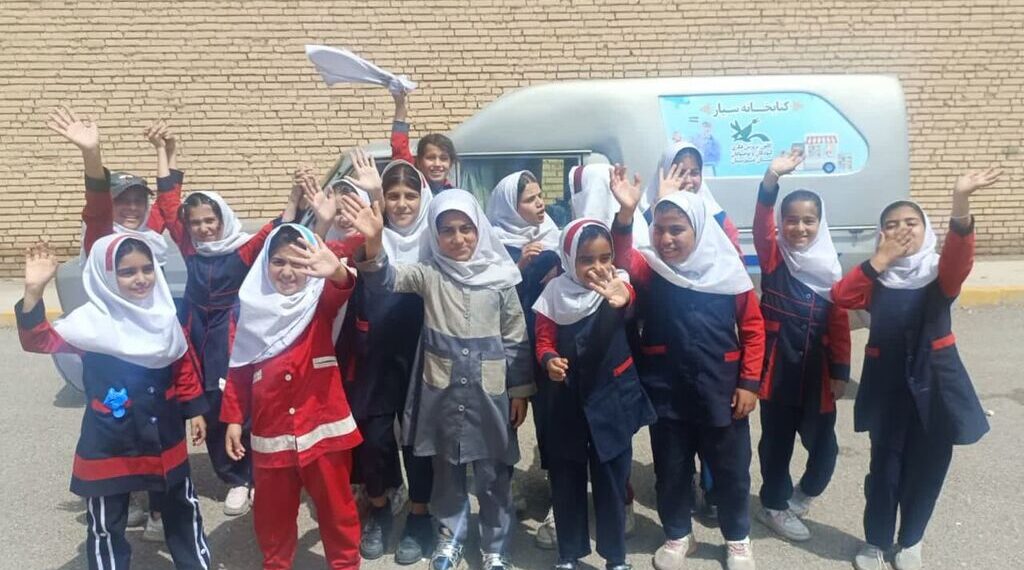 کتابخانه‌های سیار خوزستان؛ پُل فرهنگی به مناطق کم‌برخوردار پس از نوروز ۱۴۰۴