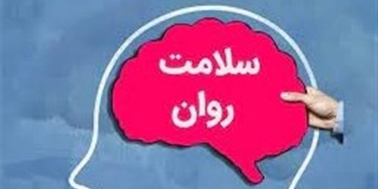 ۲۵درصد ایرانیها اختلال روانپزشکی دارند/فعالیت ۹۷ مرکز سراج