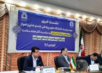 خوزستان در مسیر تحول بهداشت و درمان،هشدار به مسئولان: ۸۰% مردم خوزستان کم‌تحرک هستند