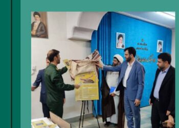 نخستین جشنواره ملی« داستان کوتاه کوتاه هشت» برگزیدگان اولیه خود را شناخت