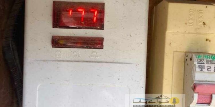 افت فشار برق در بعضی نقاط شهرایذه/قطعی مکرر برق در ایذه صدای مردم را بلند کرده است