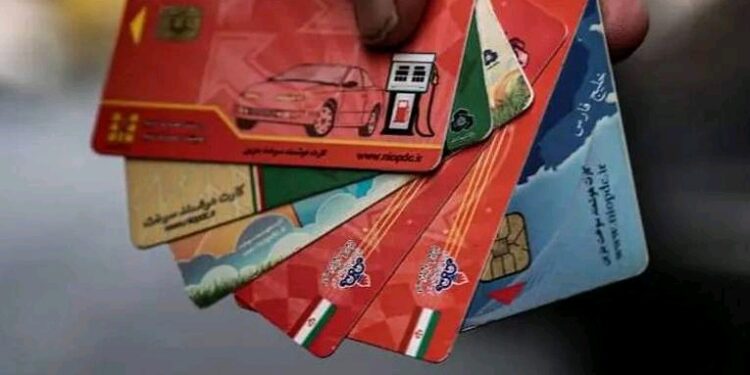 جایگزینی کارت بانکی به جای کارت سوخت تا تابستان؛حذف کارت سوخت قطعی نیست