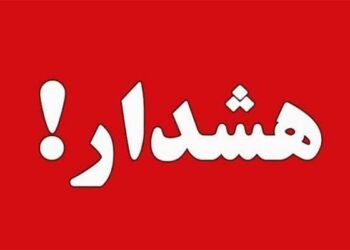 هشدار دانشگاه علوم پزشکی دزفول نسبت به افزایش موارد آنفلوآنزا و کرونا