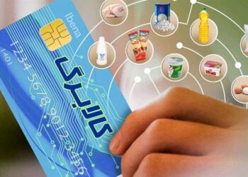 کالا برگ دهک های ۴تا۷ واریز می‌شود