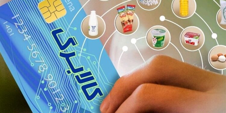 کالا برگ دهک های ۴تا۷ واریز می‌شود