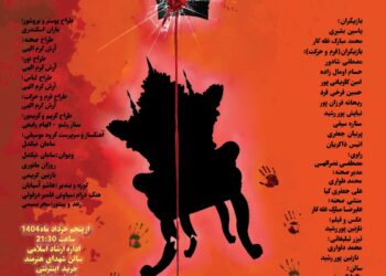 نمایش« خون سلطنت» در دزفول روی صحنه رفت.