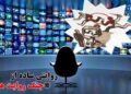 یادداشت مهدی مکارمی ،نبرد روایت آغاز شده است