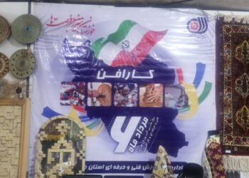 گزارش تصویری صبح ملت از جشنواره ملی «ایران ماهر»،موجی ازامید برای کارآفرینی و کسب  مهارت