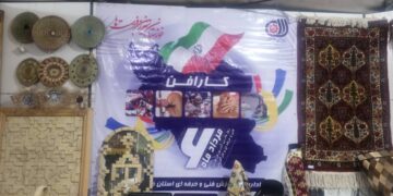 گزارش تصویری صبح ملت از جشنواره ملی «ایران ماهر»،موجی ازامید برای کارآفرینی و کسب  مهارت