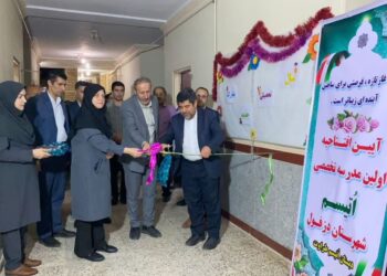 نخستین مدرسه دانش آموزان طیف اوتیسم دزفول افتتاح شد